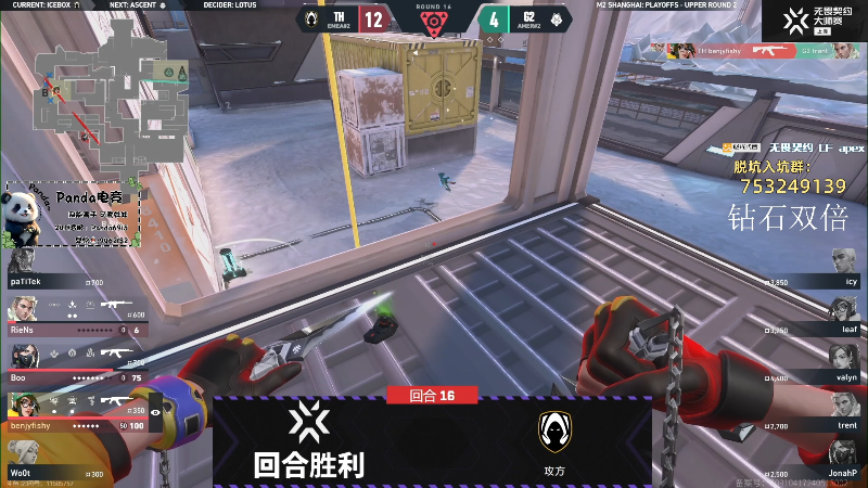 【无畏契约】CSGO解说伟伟的精彩时刻 20240602 18点场