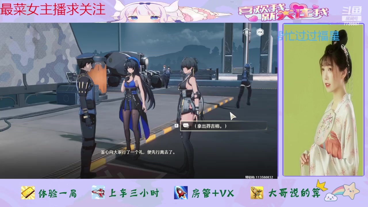 【2024-06-02 10点场】停留在雨中Cium：鸣潮来了哦