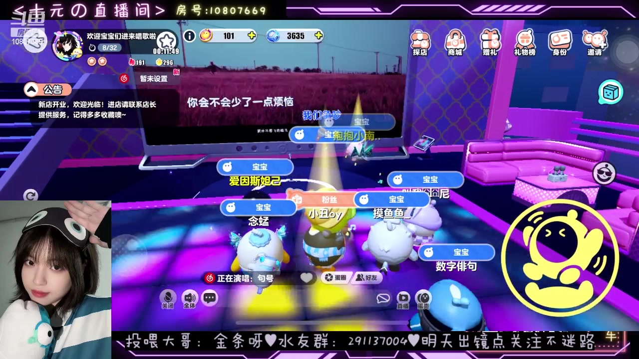 【2024-06-01 23点场】十元梨美：【十元元】上不来气了兄弟