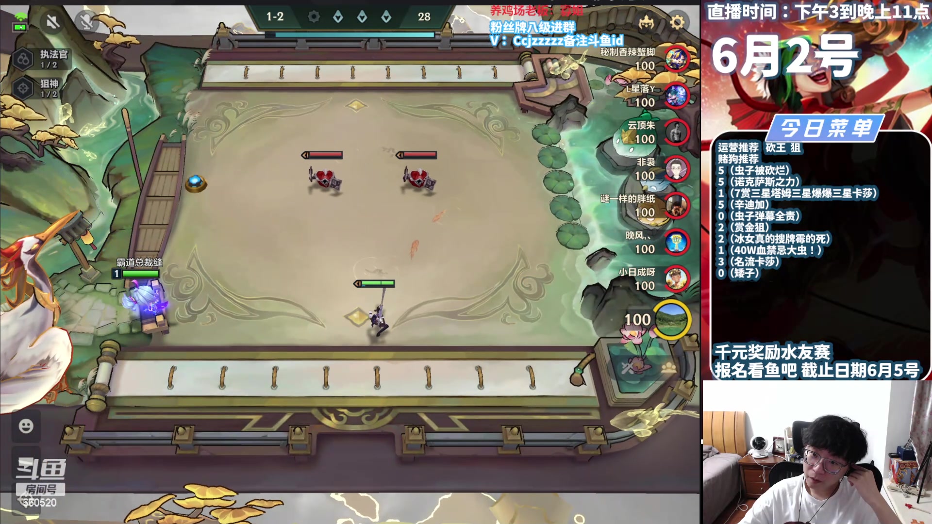 【2024-06-02 22点场】不太嘻哈的Ccj：只玩赏 约  变！！