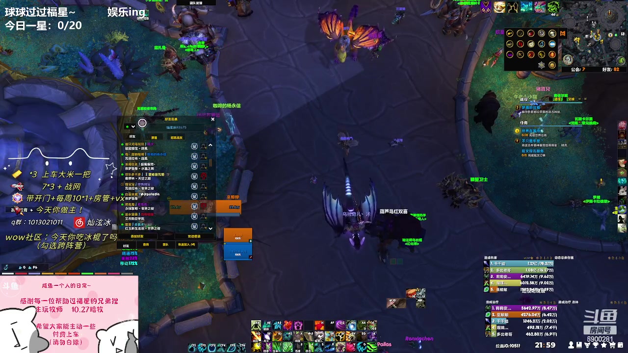 【2024-06-01 21点场】巫笑笑：wxx：集合石集合石