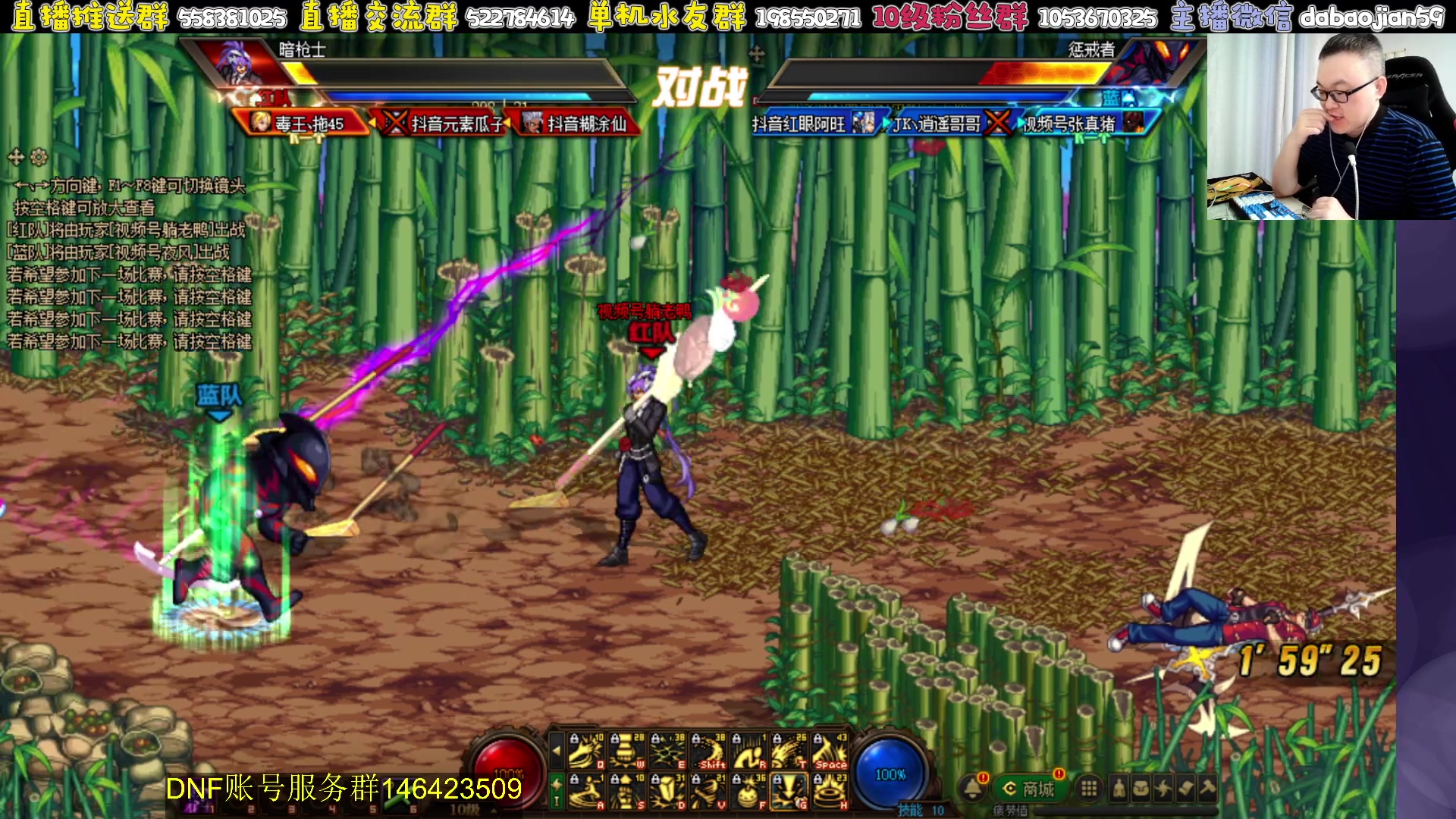 【2024-06-02 19点场】武神59：今天无敌！！！！！！！！！