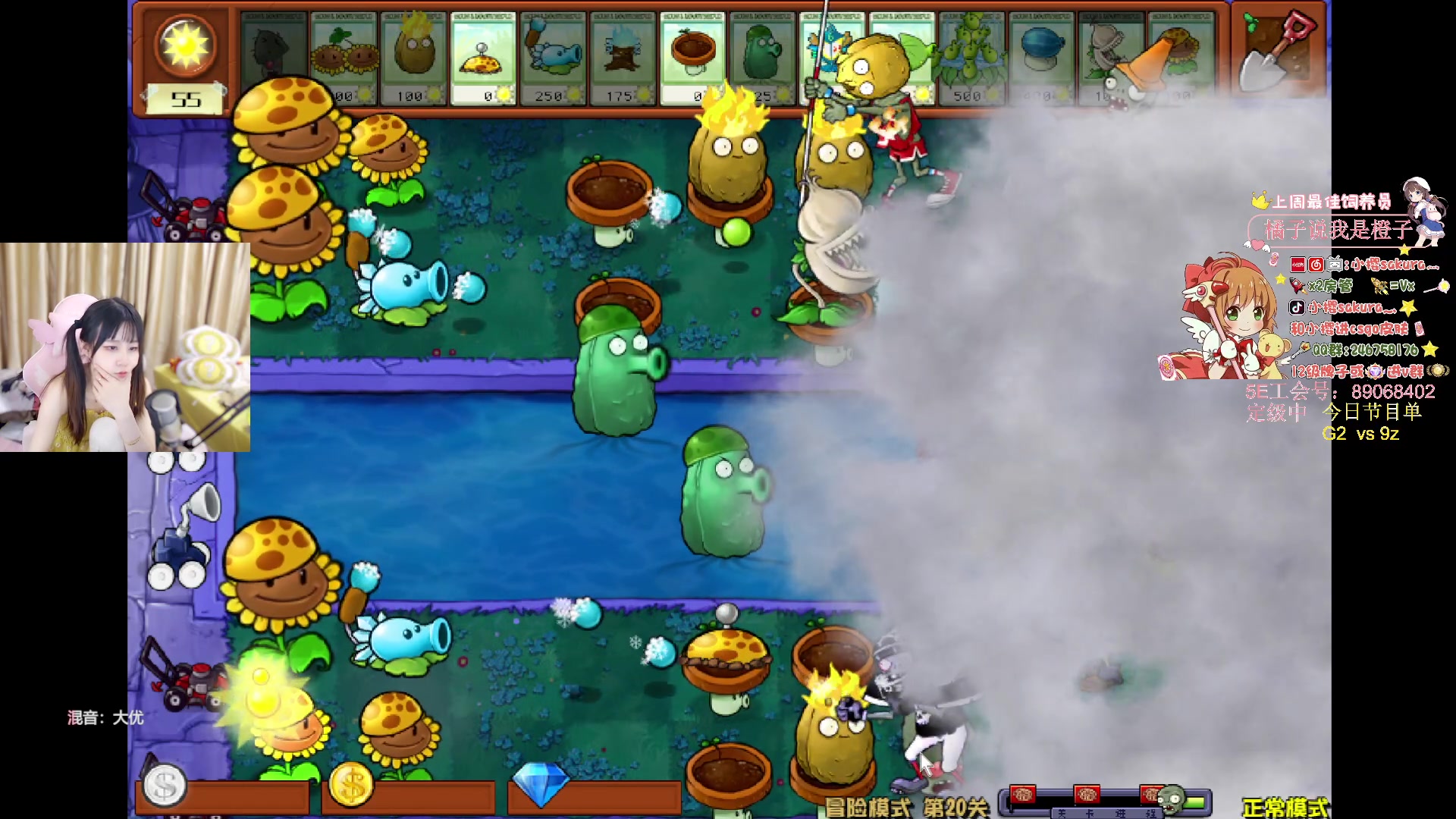 【2024-06-02 03点场】解说小樱sakura灬：【小樱】G2 VS 9Z回家局