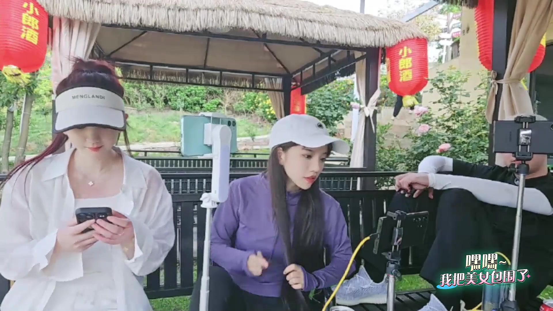 【2024-06-02 17点场】617丶新一：嘿嘿我把美女包围了day3晚上11点PK