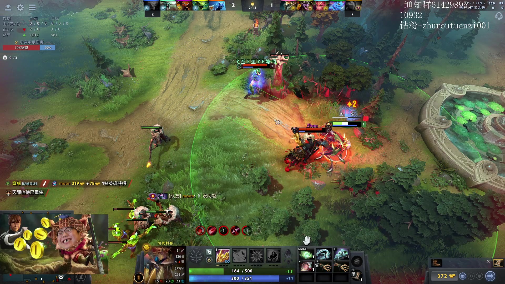 【2024-06-02 14点场】斗帝Yang：看看比赛！ 2920147