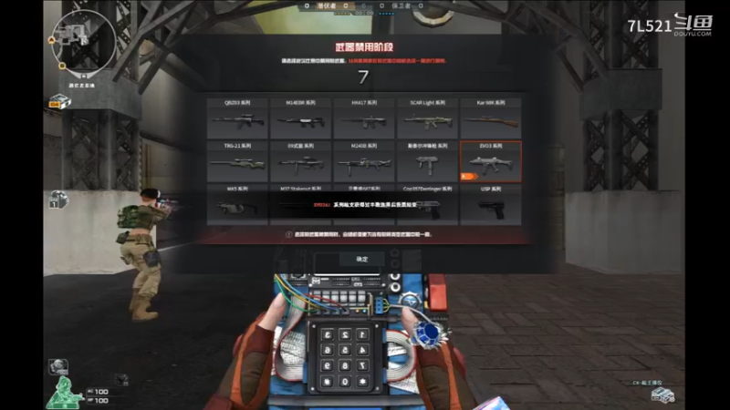 供电所连杀不断