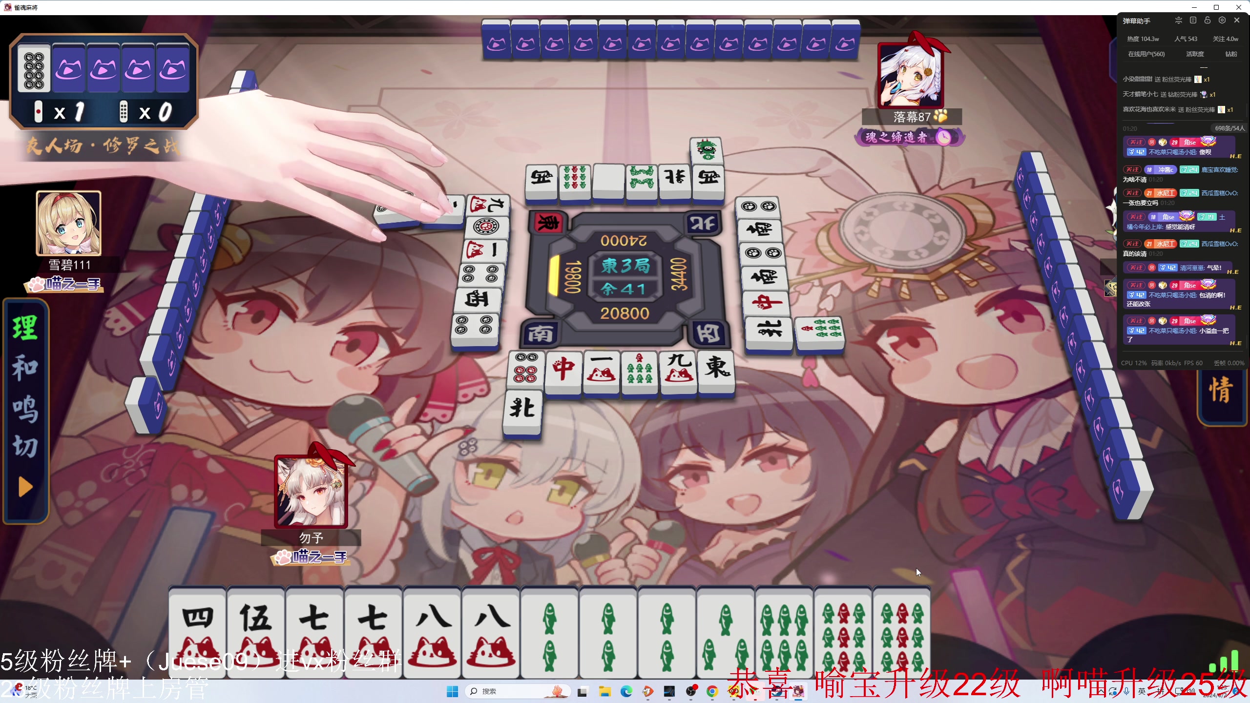 【2024-06-02 00点场】小角色ovo：小游戏时间 游戏王！