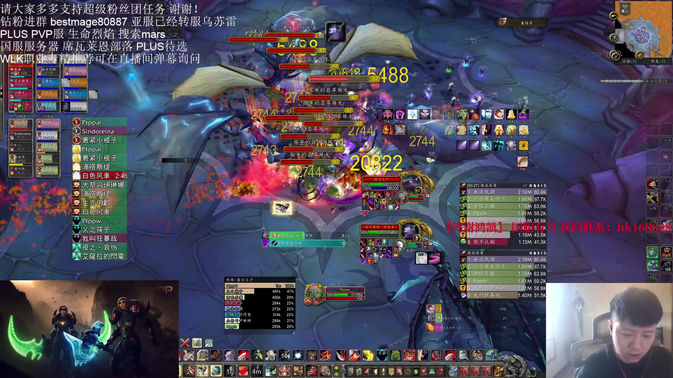 【2024-06-02 14点场】DMC葡萄鹏：H黑翼已全通，今天开荒暮光！