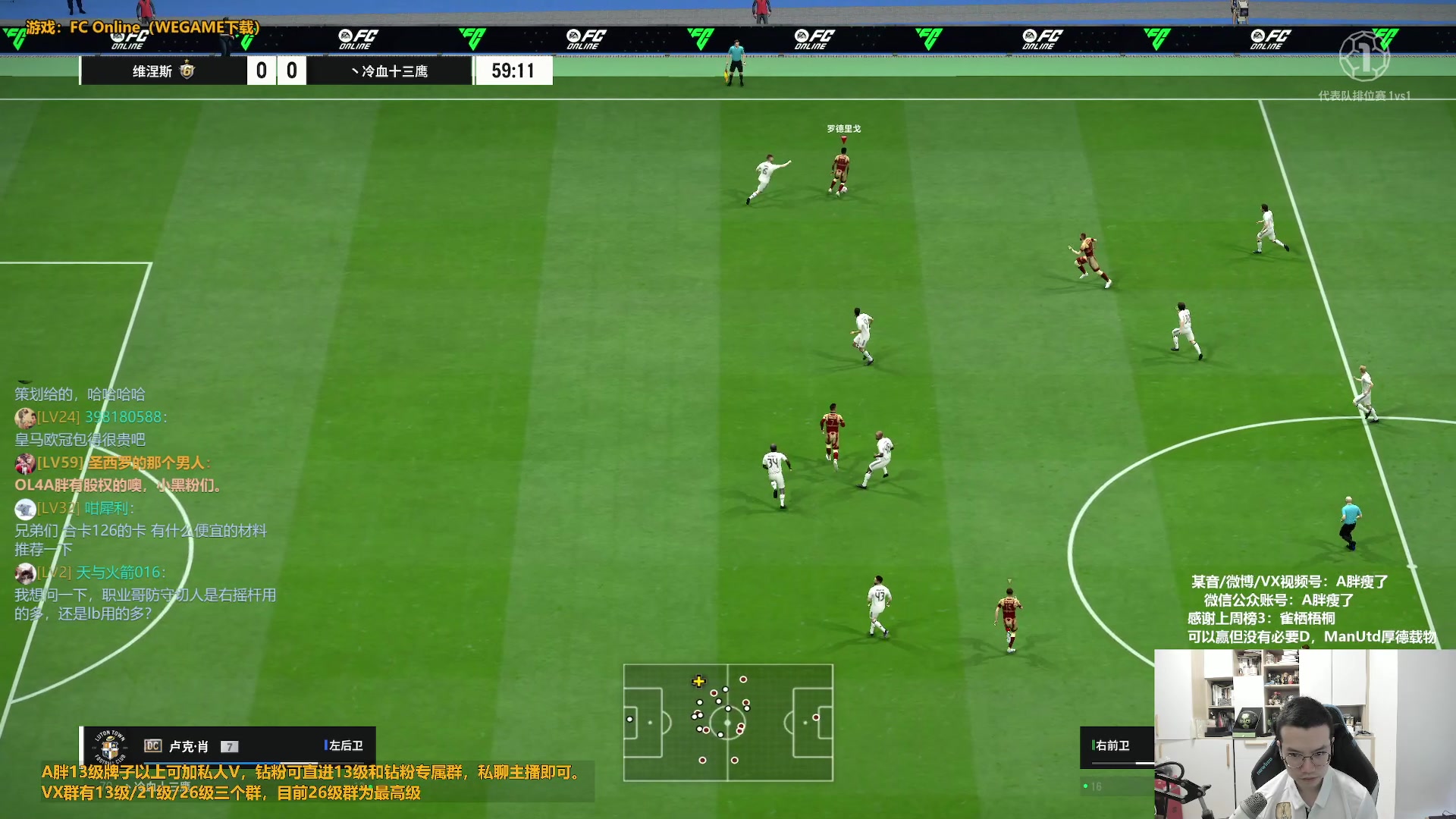 【2024-06-02 12点场】A胖瘦了：A胖~14点EVG vs NOVA