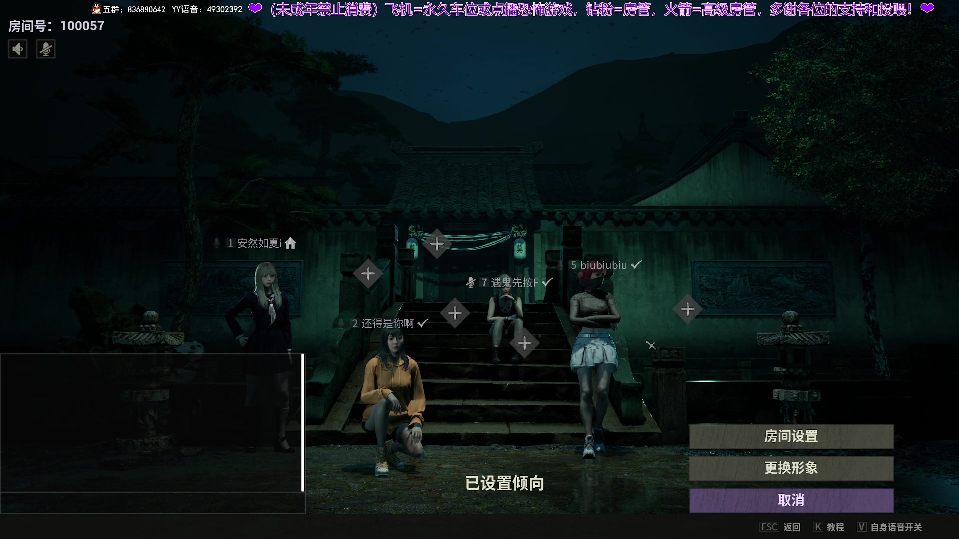 【2024-06-01 19点场】谭机霸开播了：⭐不恐怖⭐顶级逻辑从不失误！