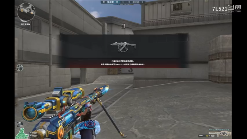 卫星基地3杀不断