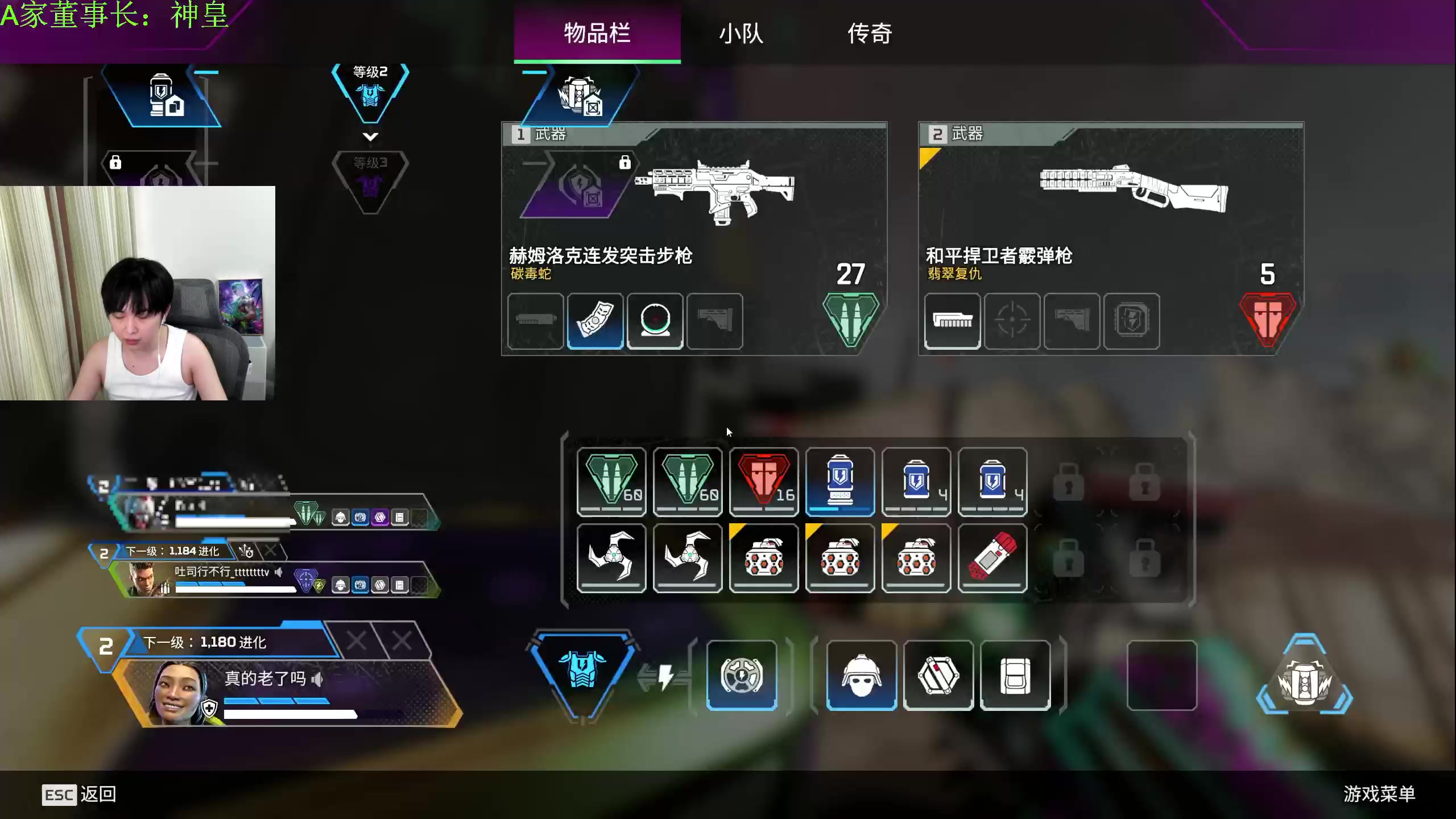 【2024-06-02 12点场】不2不叫周淑怡：耗子：这个游戏到底谁在赢啊？