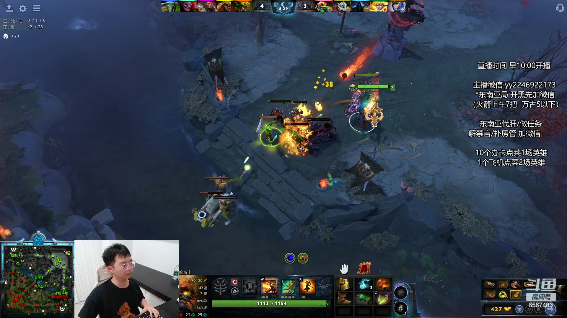【2024-06-02 17点场】Sumiya丶墨岩彧：【墨岩彧】DOTA3！先天命石！