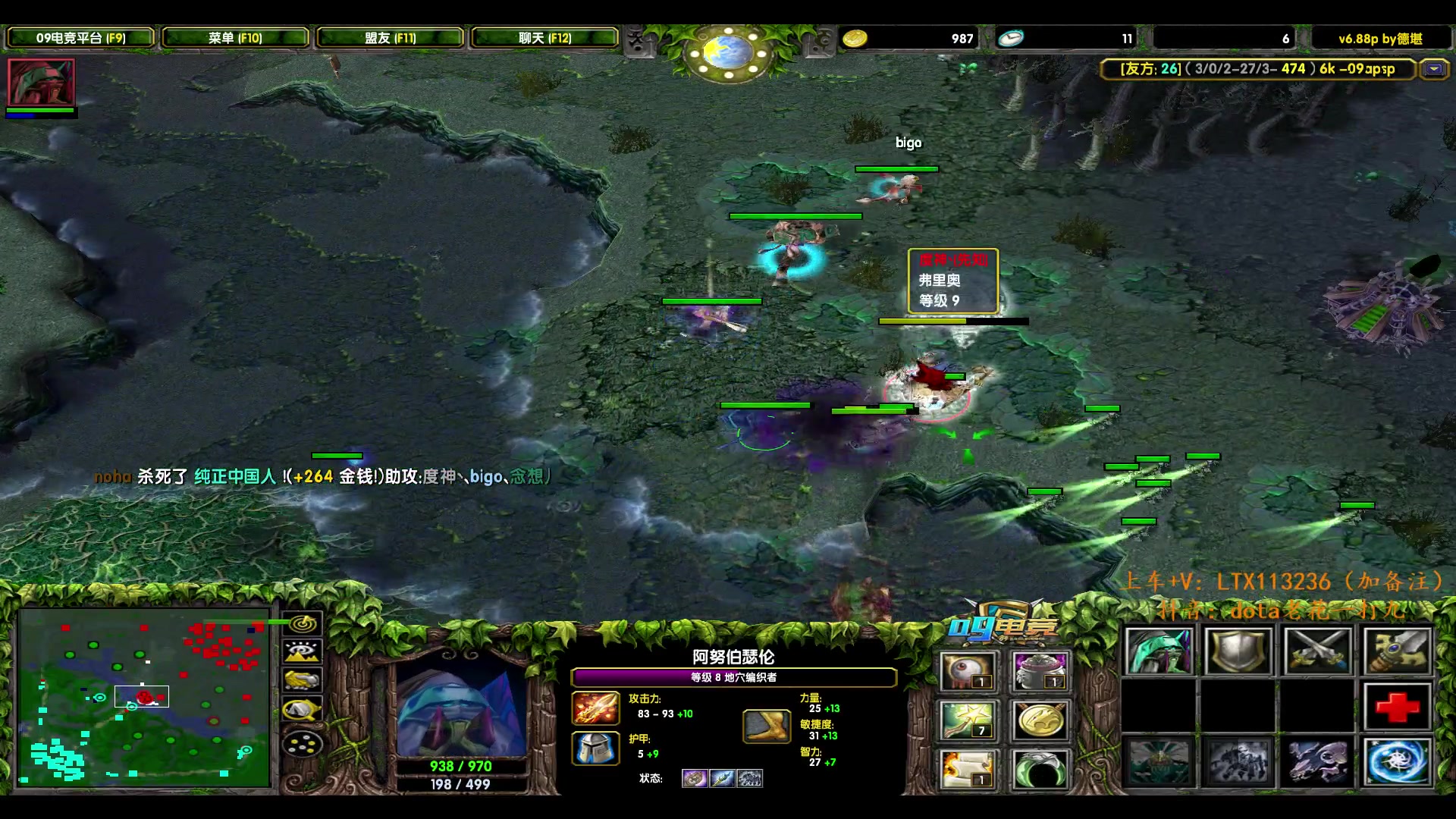 【2024-05-31 22点场】老花一打九：告别秒退，dota心态补习班