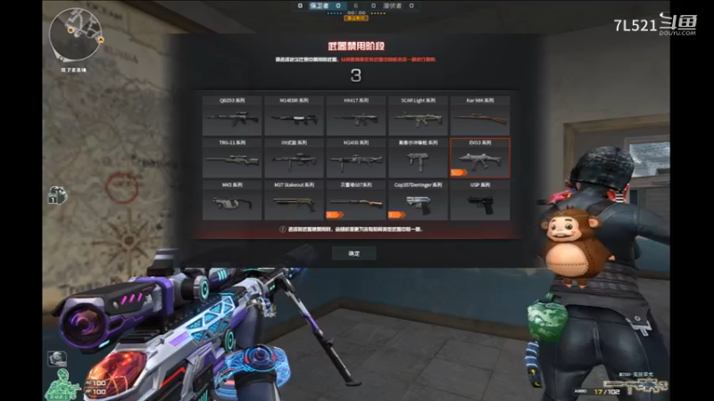 鹰眼连杀不断翻盘