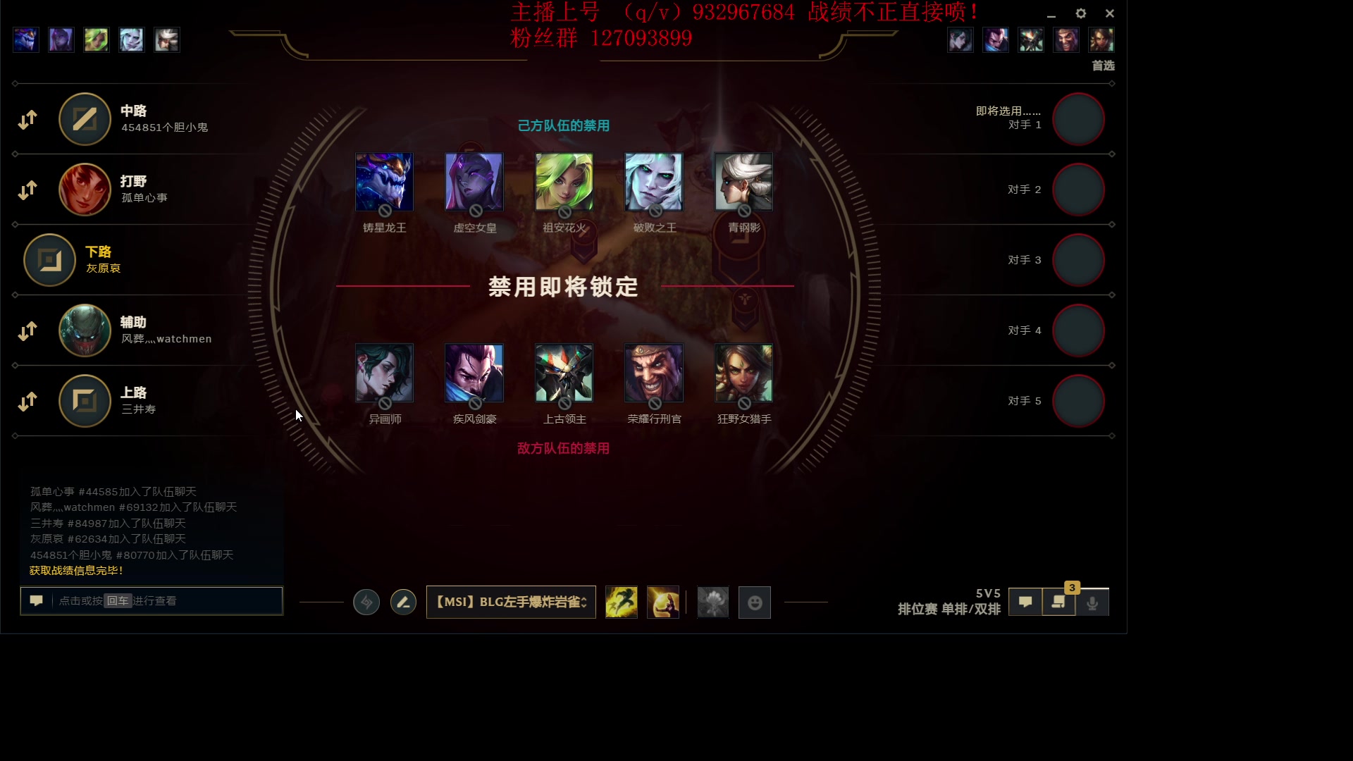 【2024-06-02 18点场】夏天夏天丶丶：国一女枪 国一希维尔把把C！