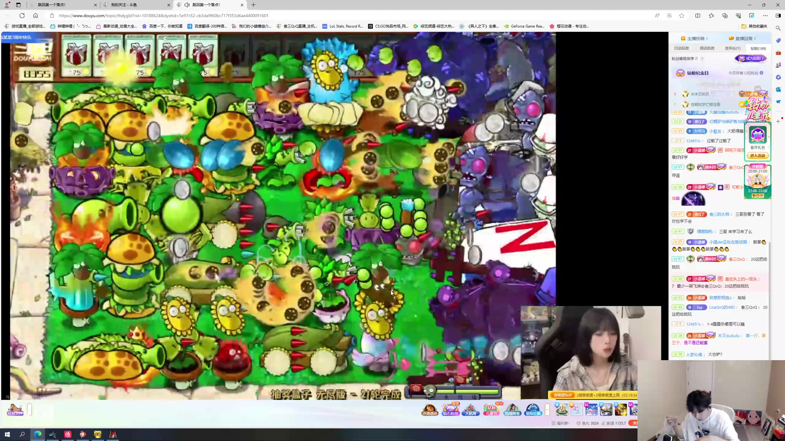 【2024-06-01 21点场】叁三QvQ：【小奶团】六月天天心开~