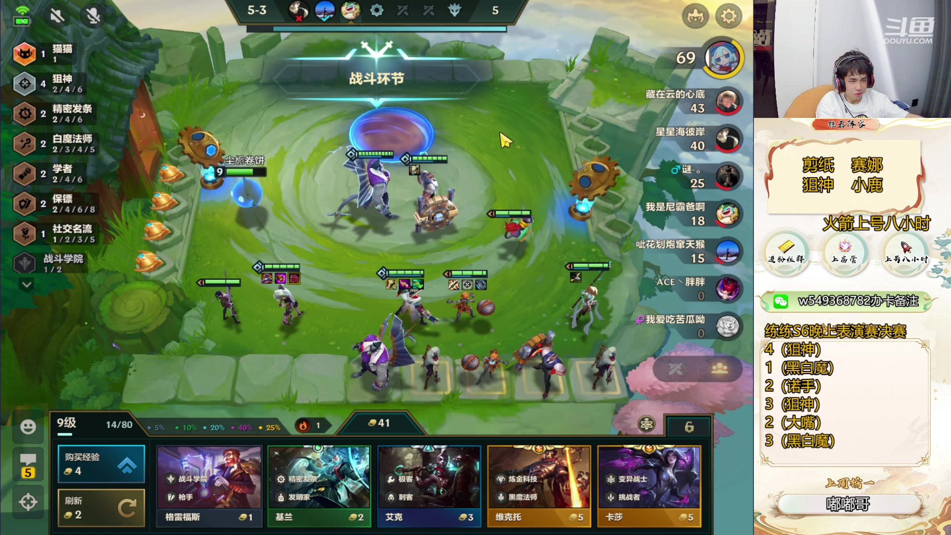 【2024-06-02 12点场】Double可乐：找乐子欢乐上分教学