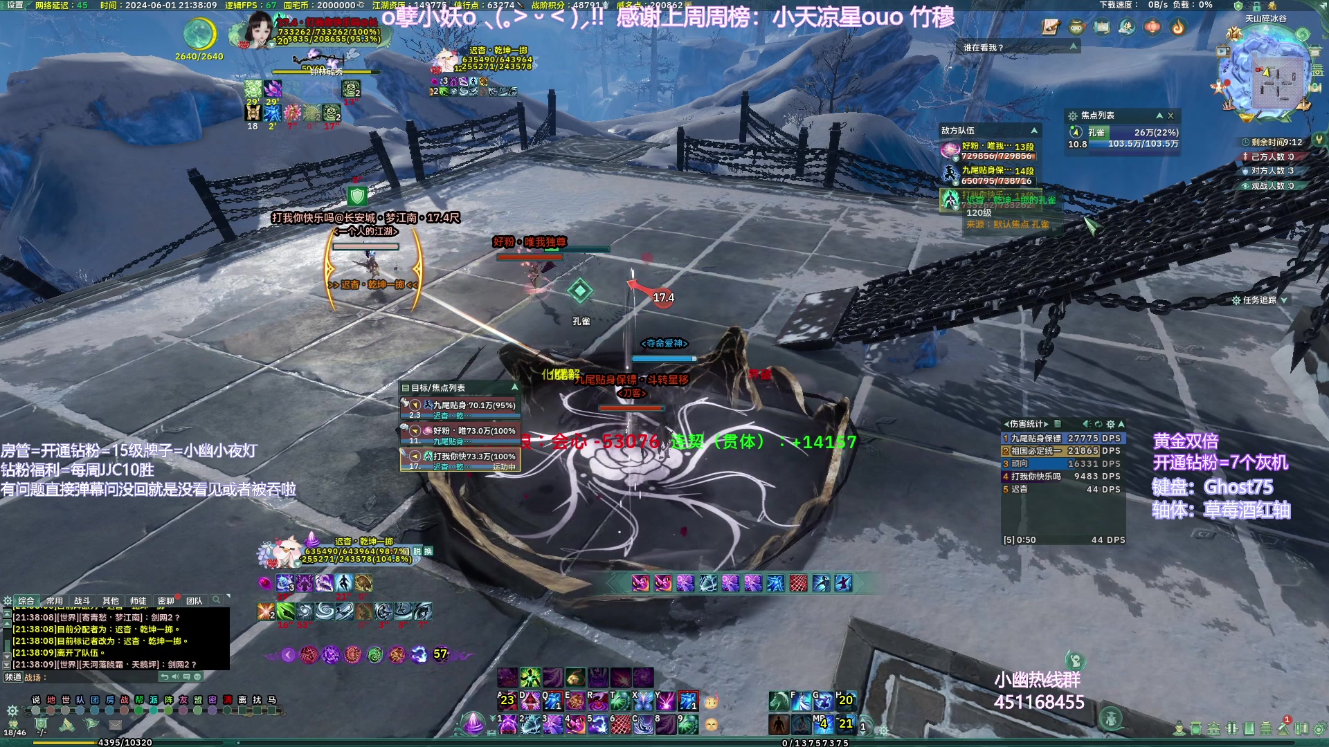 【2024-06-01 21点场】小小幽酱：【黄金双倍】小奶毒散排的一天开始了！