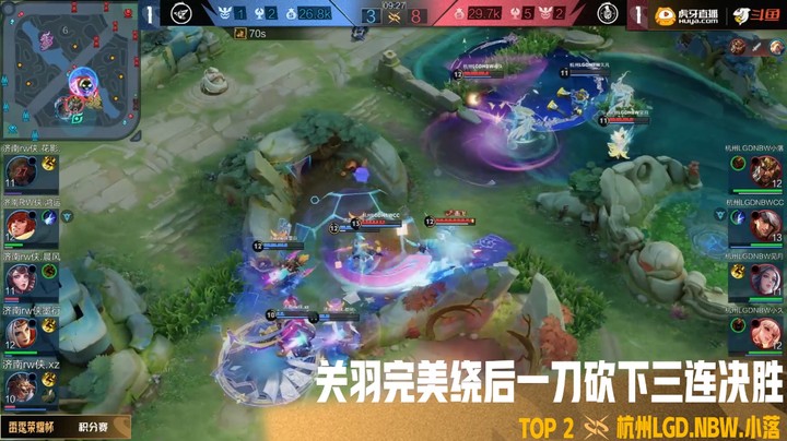 雷霆荣耀杯瑞士轮第九比赛日-TOP3高光集锦