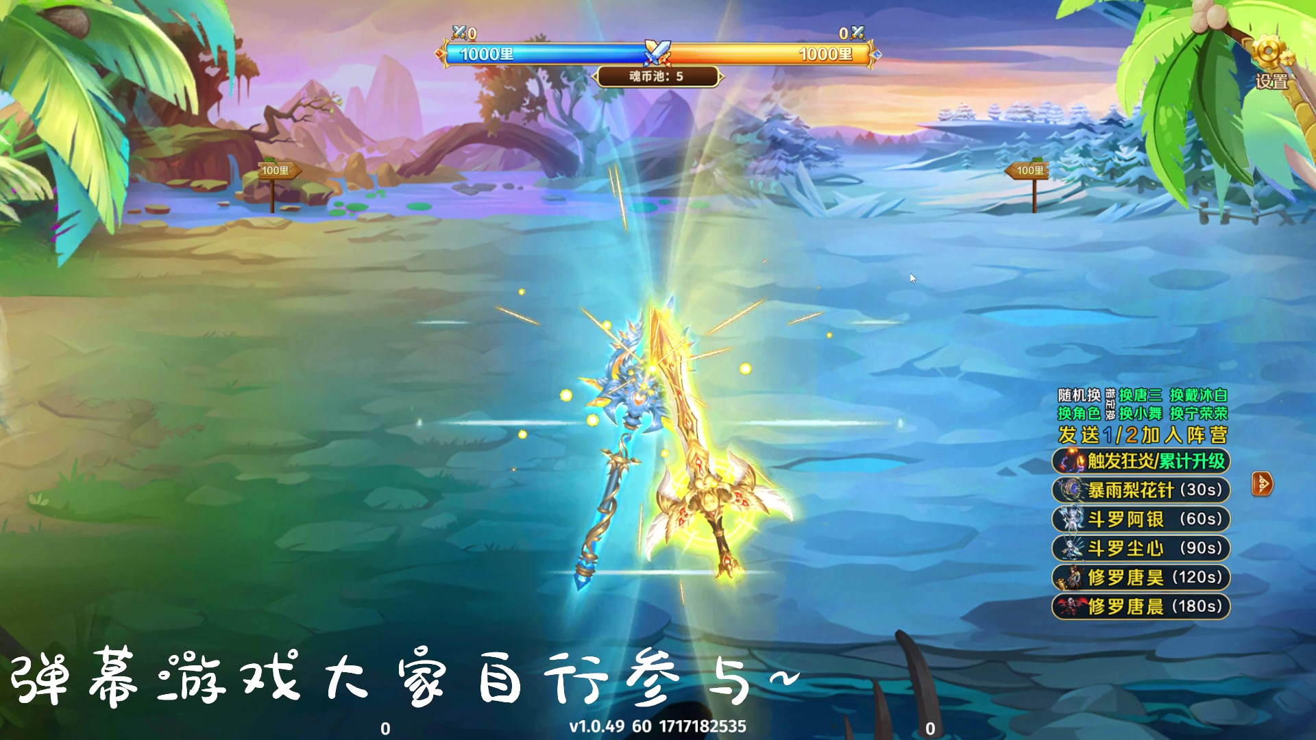 【2024-06-01 02点场】就是崔崔阿：【小奶团】不管几岁快乐万岁~六一快乐~