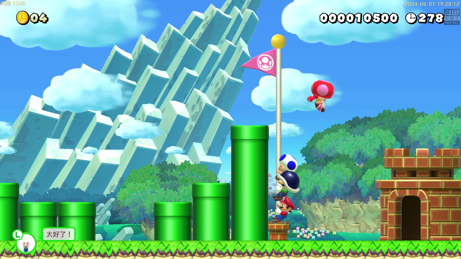 【2024-06-01 18点场】白白的胖胖呀：⭐️加油！冲鸭⭐️