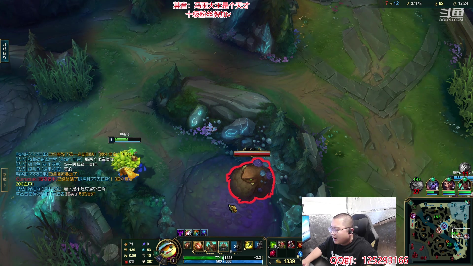 【2024-06-02 14点场】驴酱的冯雨大王：你好早上好中午好晚上好都好