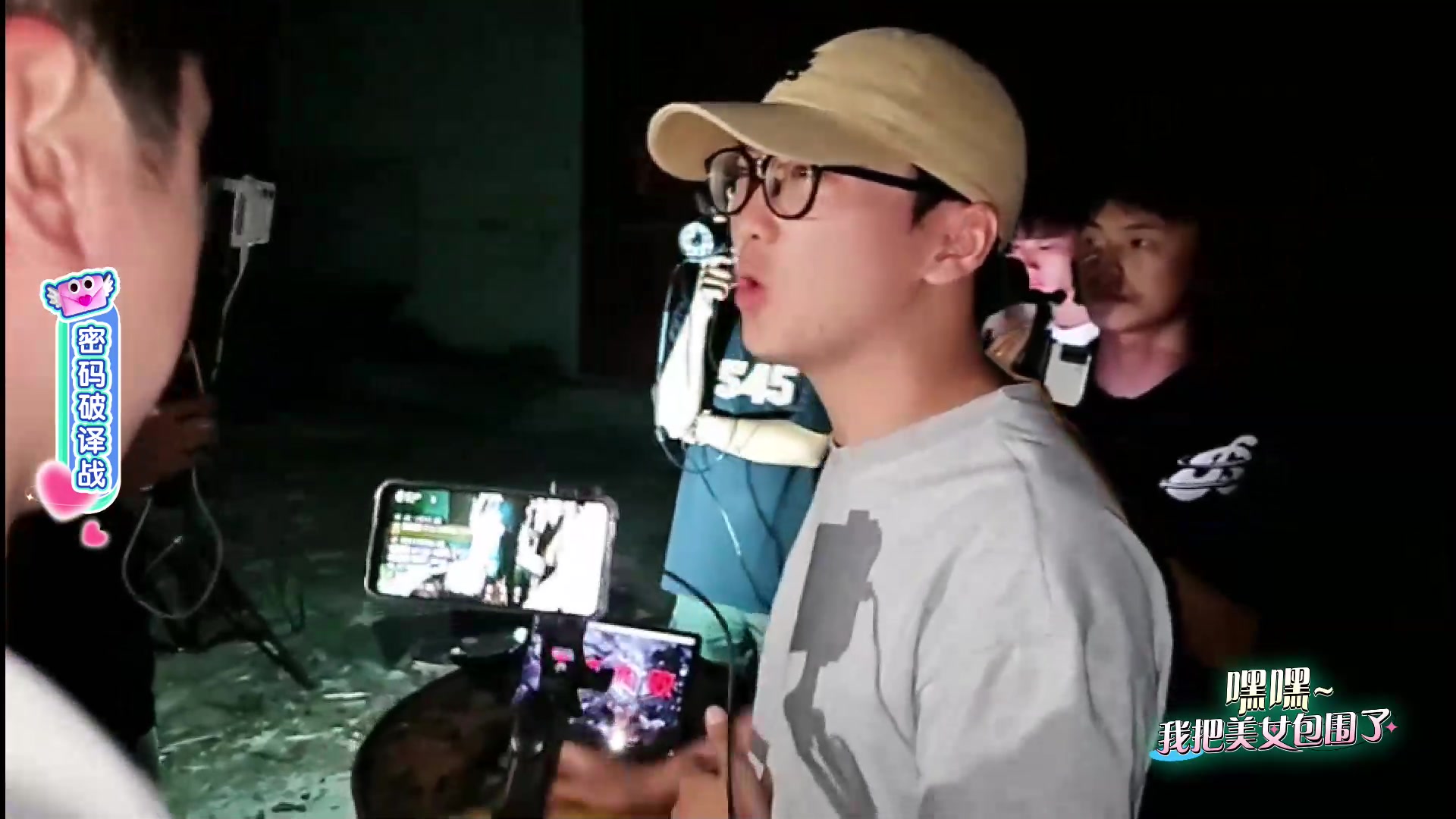 【2024-06-02 19点场】火力堂主：嘿嘿我把美女包围了day3 241123