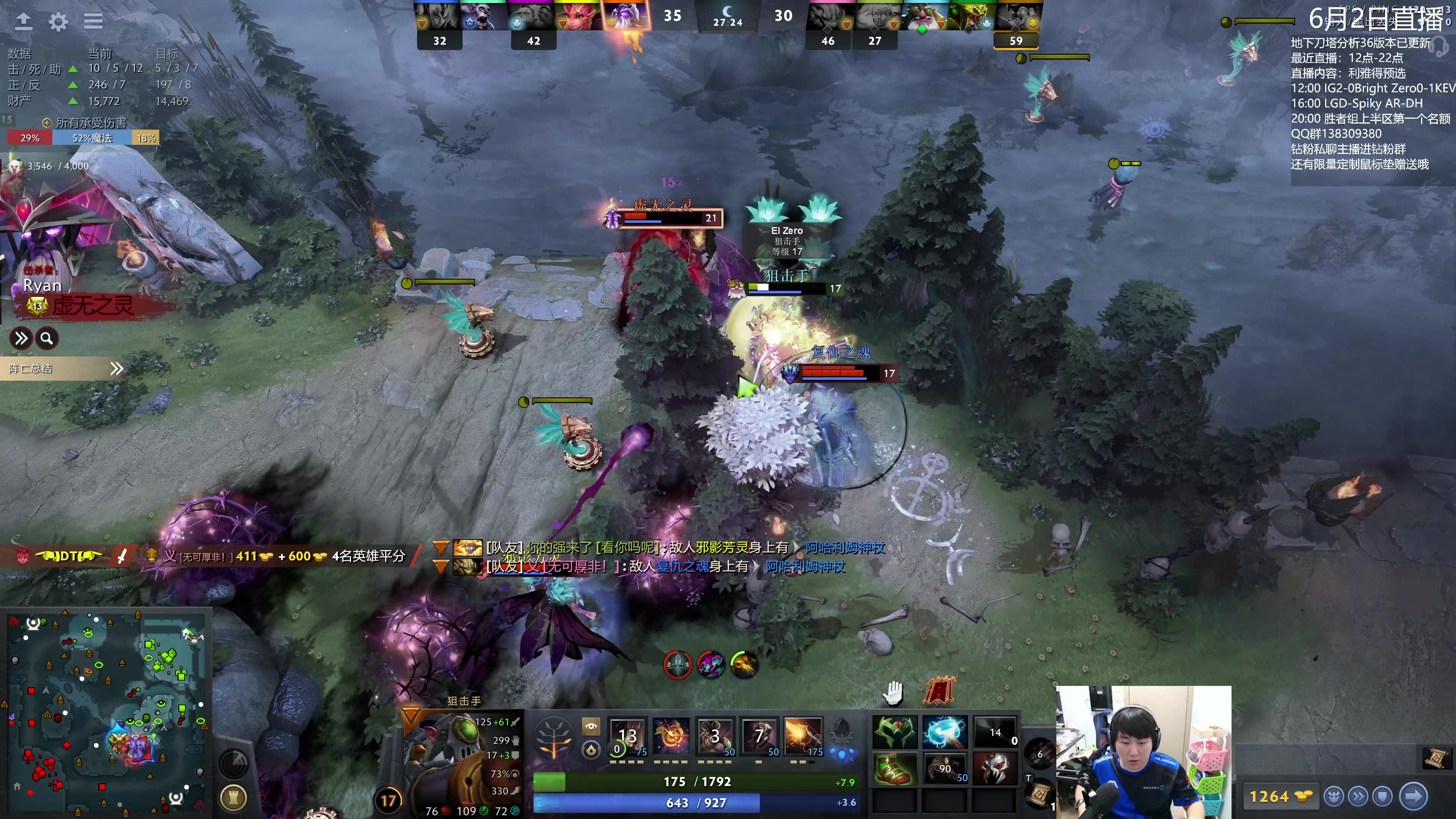 【2024-06-02 15点场】杰出哥：利雅得中国区预选 AR-DH