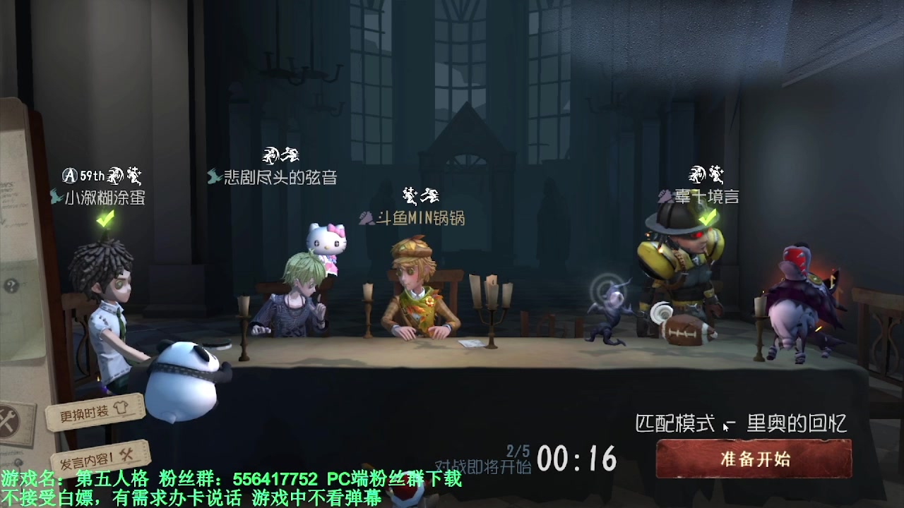 【2024-06-02 07点场】MIN锅锅：青训人皇等你来