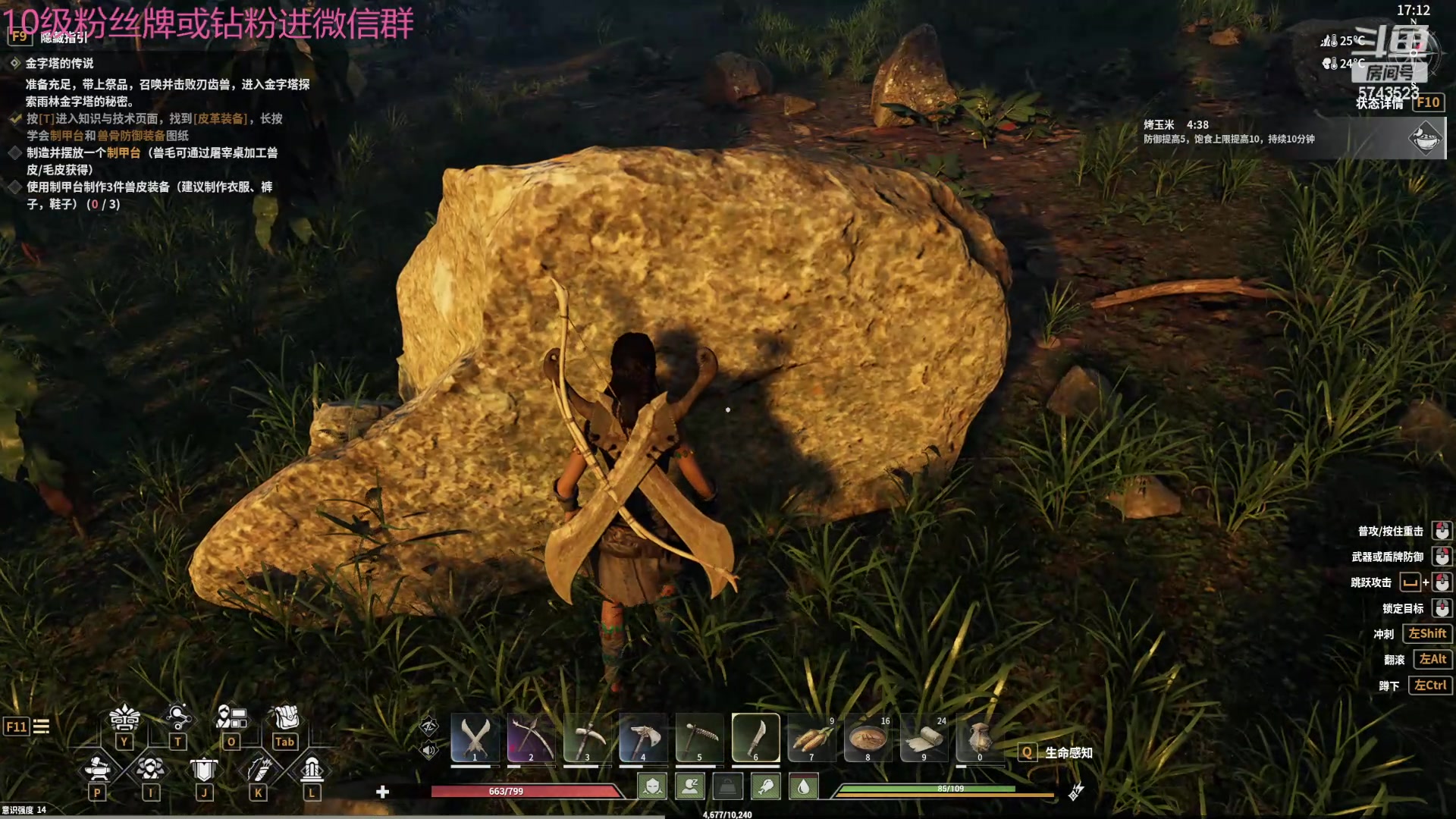 【2024-05-31 18点场】彭皮皮丶：宇宙无敌第一劳模!