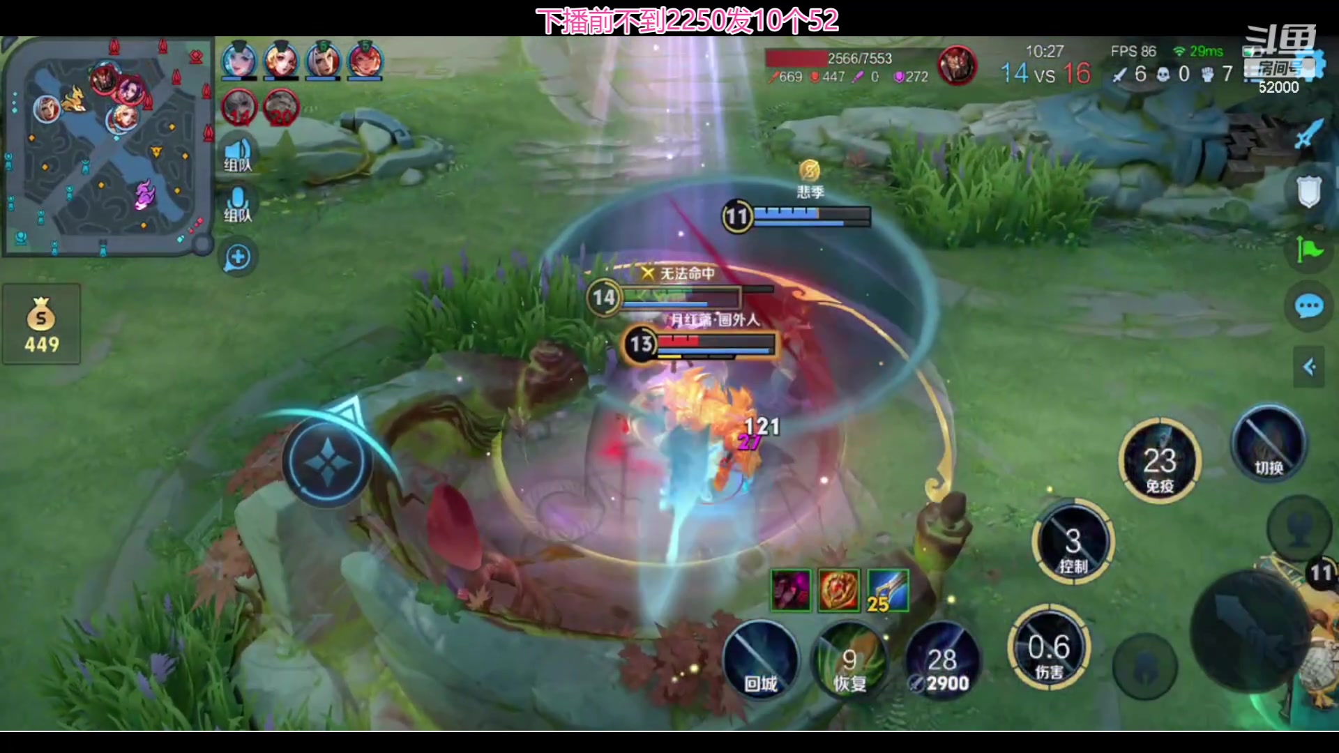 【2024-06-02 01点场】温柚：巅峰赛冲前10！冲冲冲