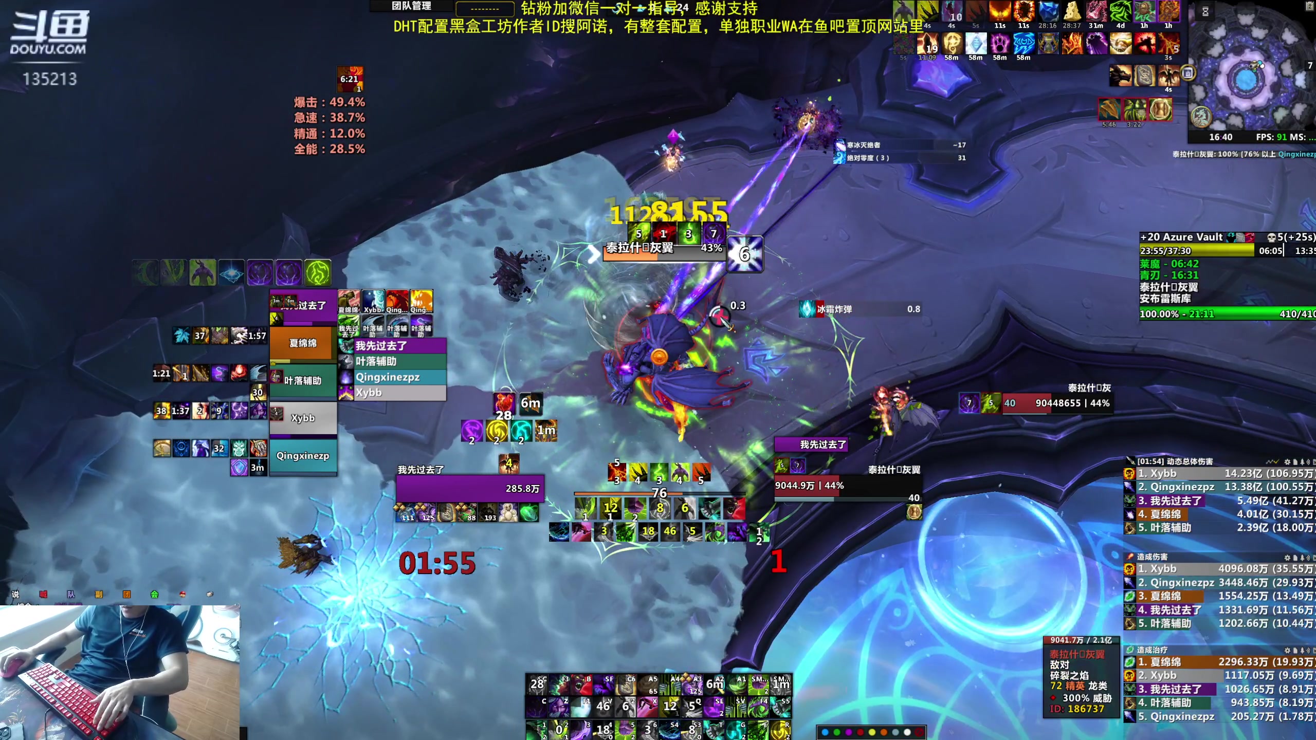 【2024-06-02 16点场】神奇的阿诺：阿诺亚服大秘境