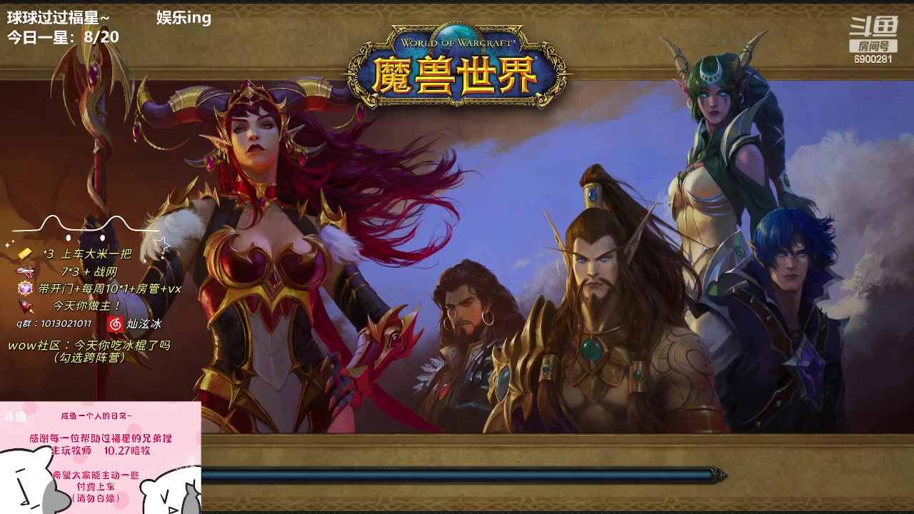 【2024-06-02 03点场】巫笑笑：wxx：集合石集合石