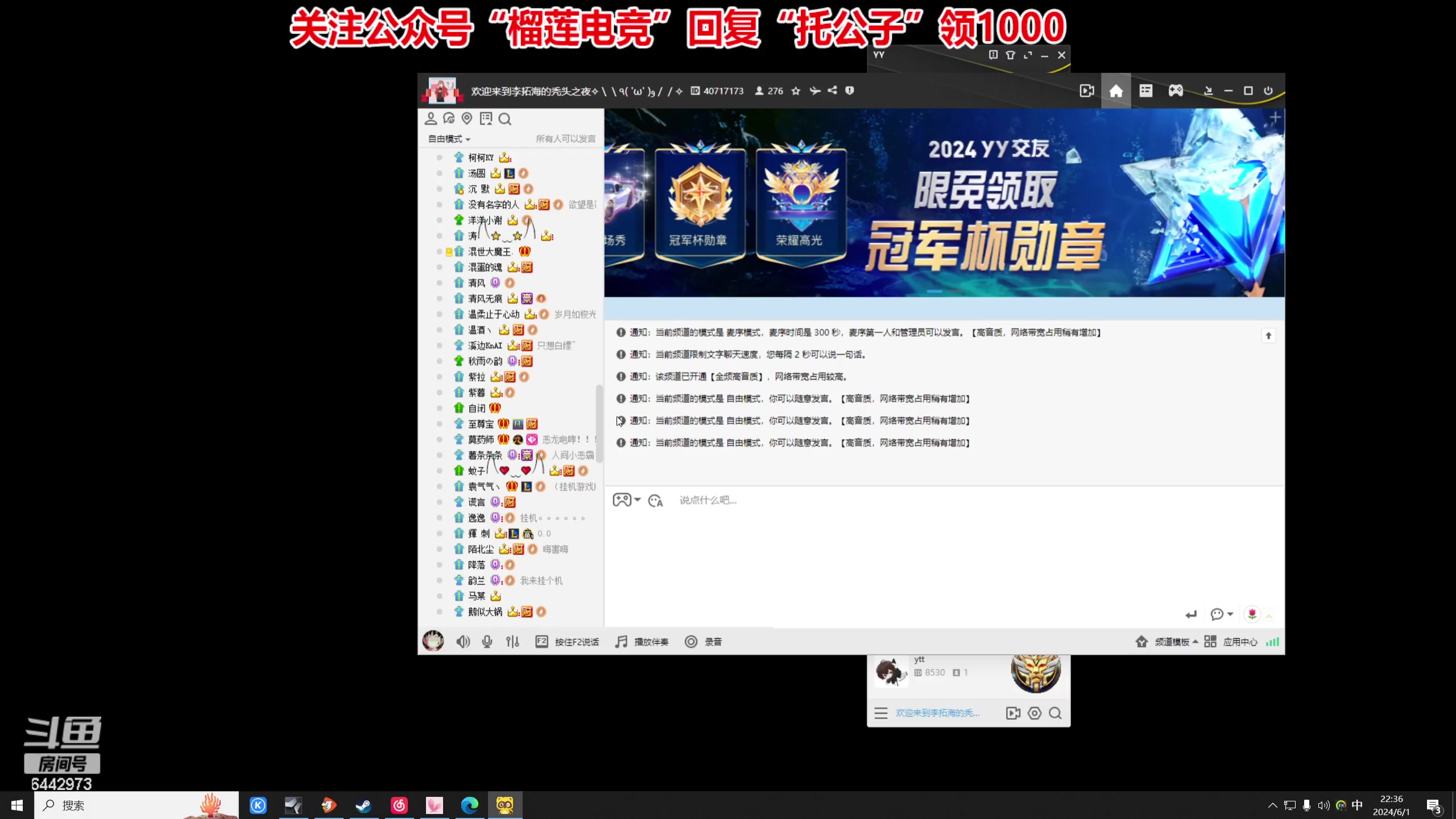 【2024-06-01 21点场】Tony托公子：仙某某7周年快乐阿！！