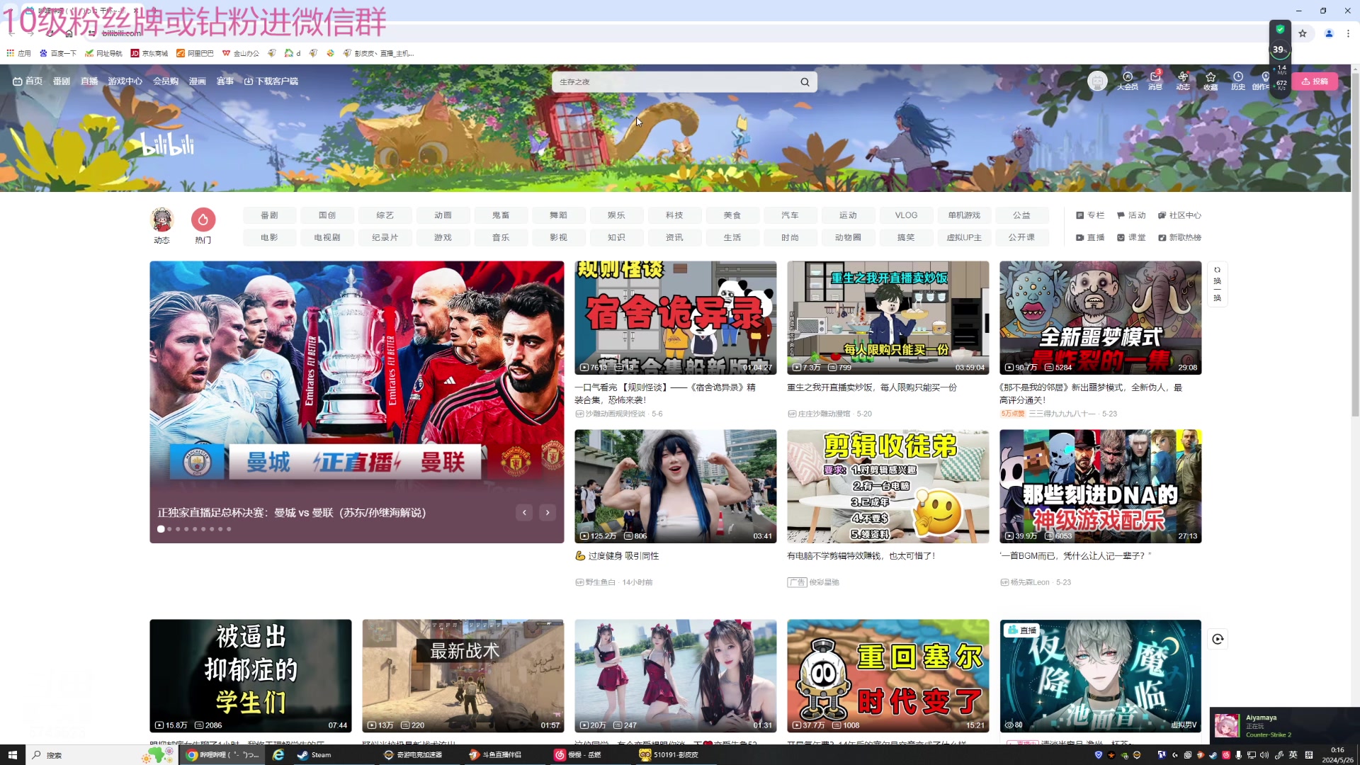 【2024-05-25 23点场】彭皮皮丶：宇宙无敌第一劳模!