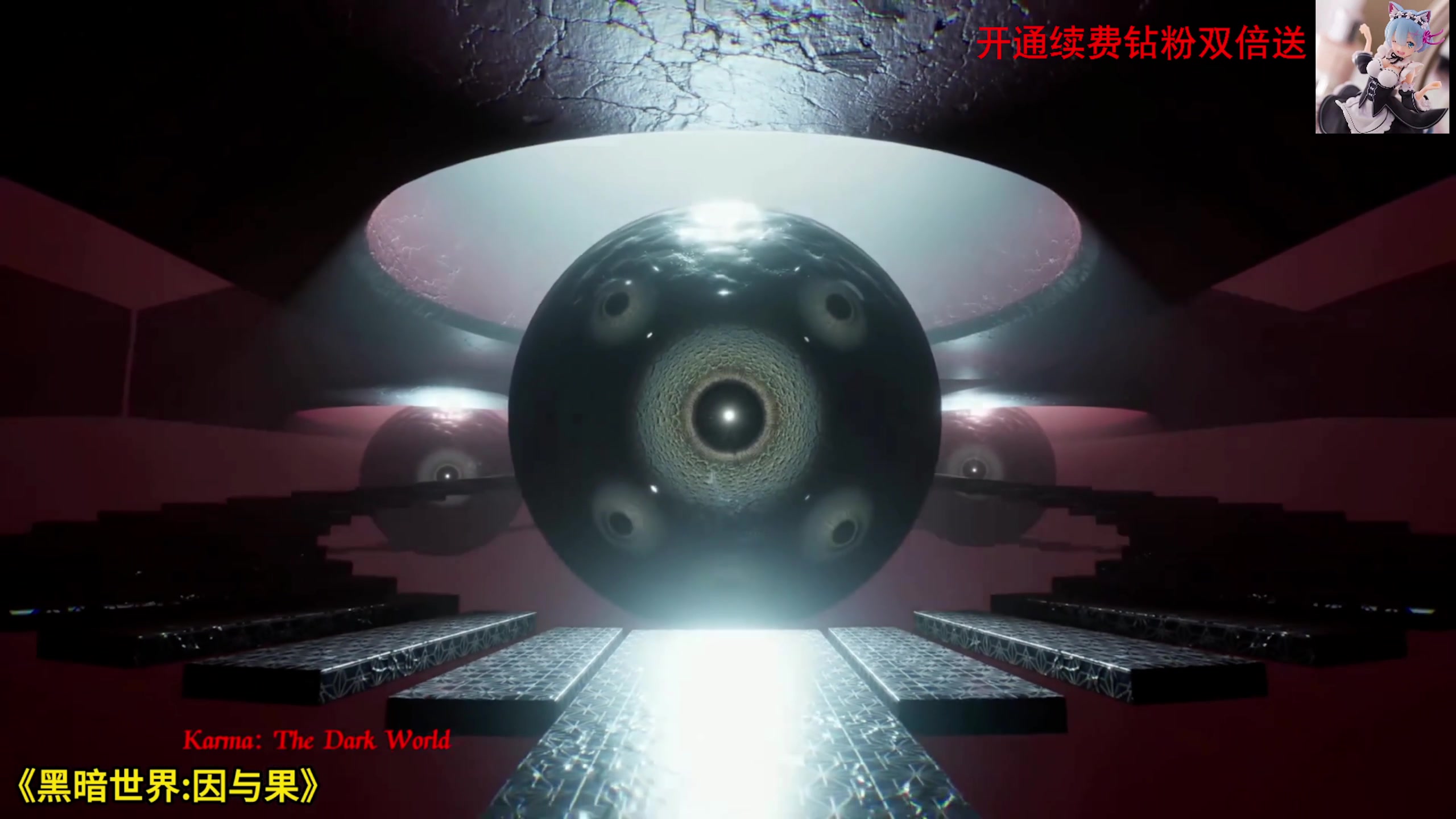 【2024-06-02 10点场】琼斯小卫：国产恐怖新游《无归》来了