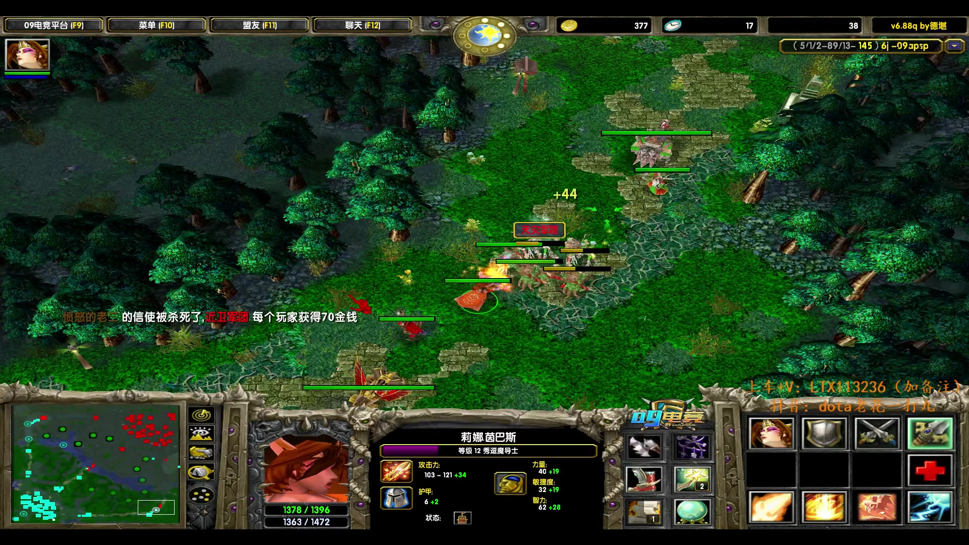 【2024-05-30 22点场】老花一打九：告别秒退，dota心态补习班