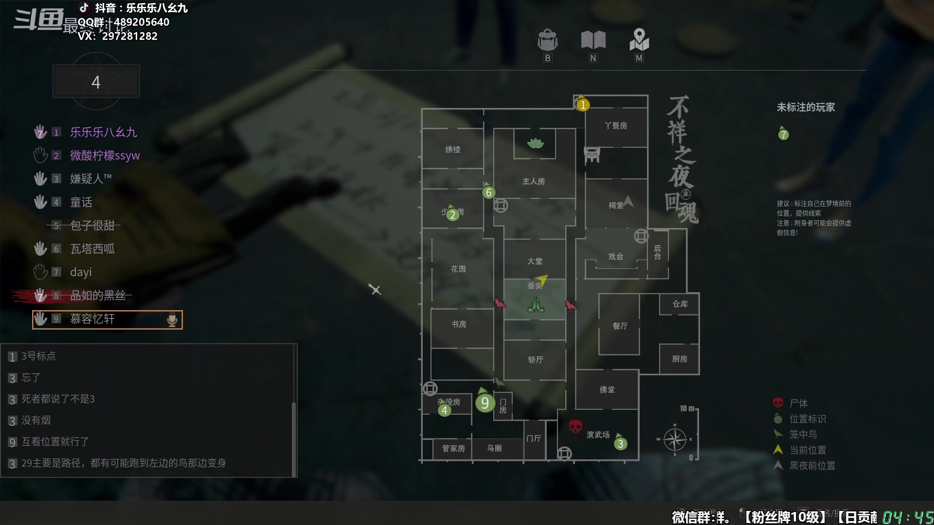【2024-06-02 04点场】乐乐乐八幺九：【樂】失眠伴侣，414194