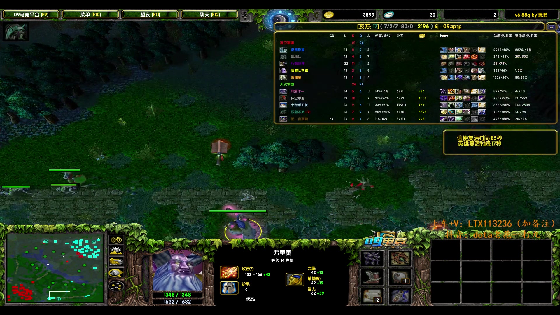 【2024-05-30 16点场】老花一打九：告别秒退，dota心态补习班