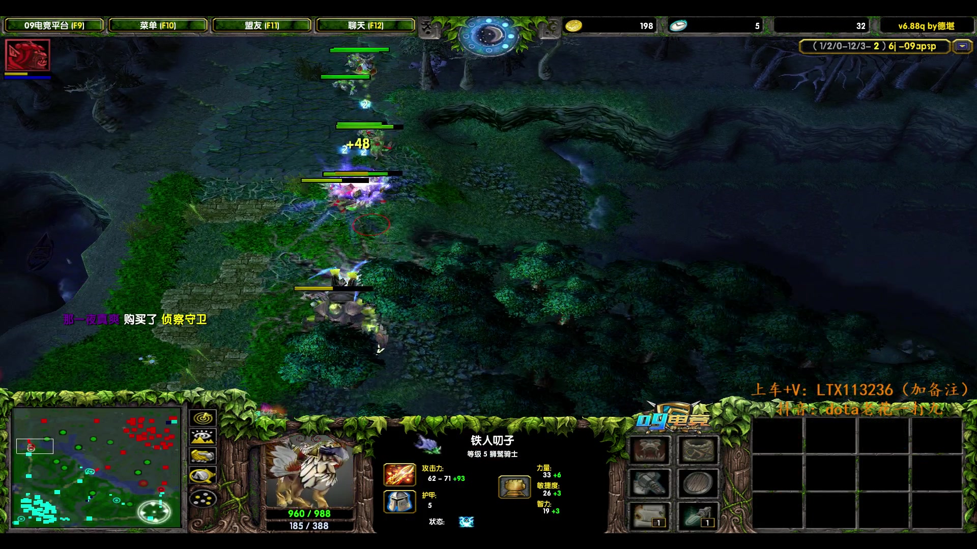 【2024-05-30 14点场】老花一打九：告别秒退，dota心态补习班