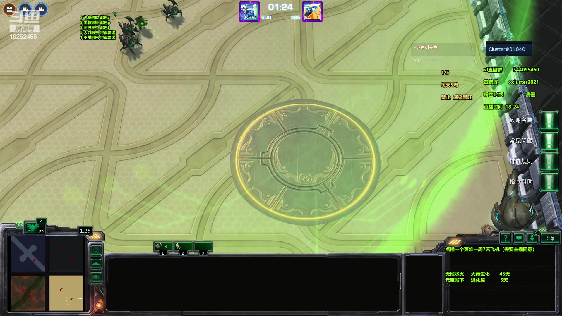 【2024-06-01 16点场】xcluster：星际酒馆，下午好