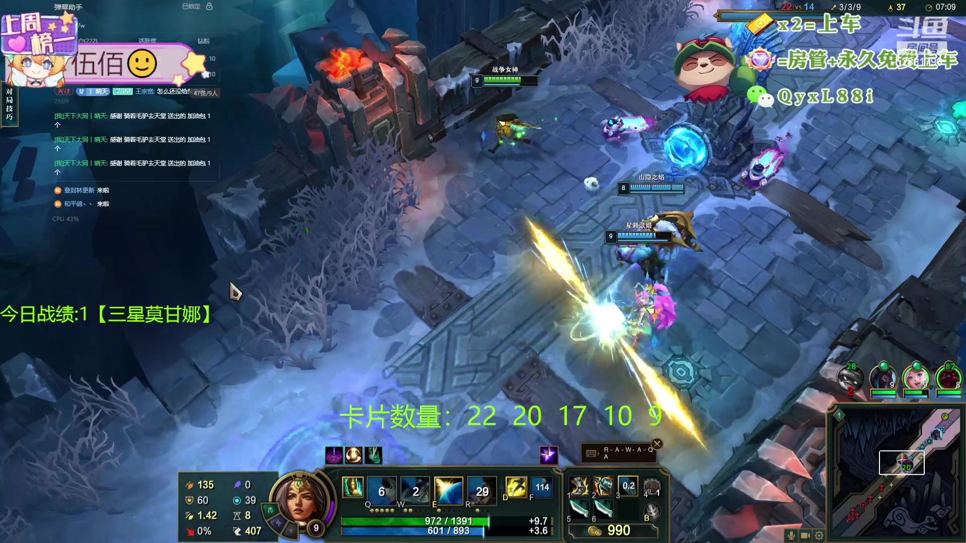 【2024-06-02 22点场】天下大同丨晴天：晴天：新主播！办卡可上号！！！