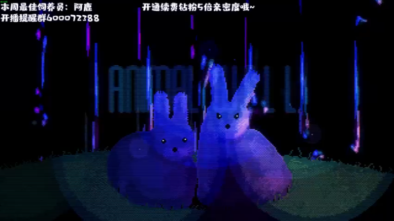 【2024-06-01 22点场】一番少侠29：【钻粉2.5倍】动物井！！！！！