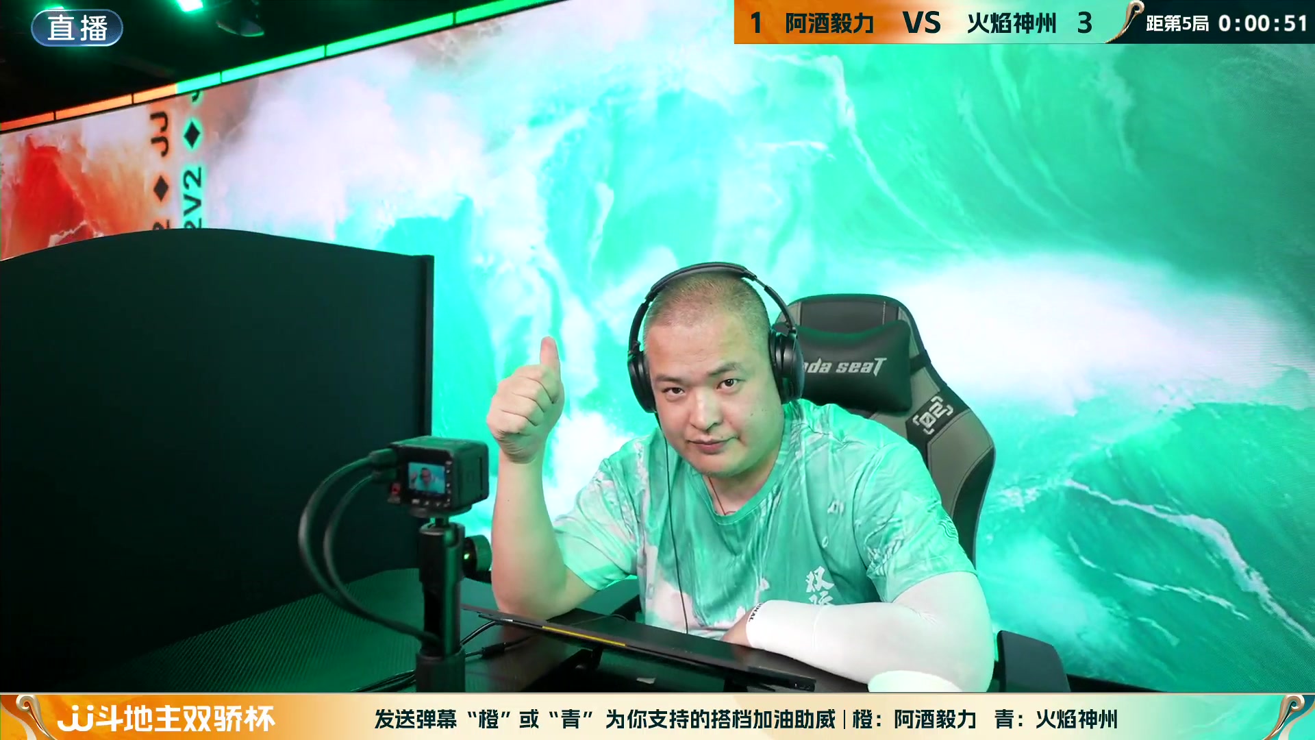 【2024-06-01 21点场】JJ斗地主官方：双骄杯继续，较量激烈！