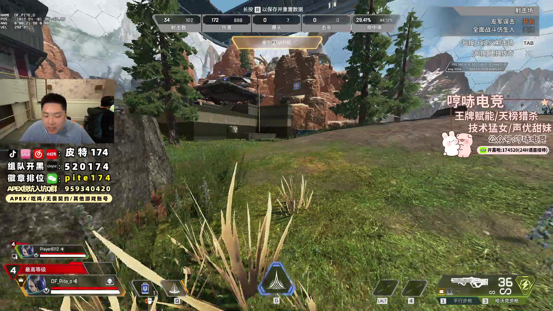 【2024-06-01 23点场】皮特174：ALGS常规  9-10点来