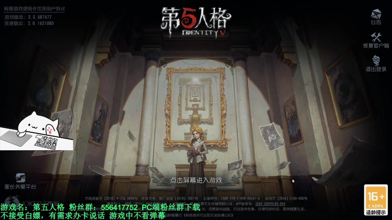 【2024-06-02 05点场】MIN锅锅：青训人皇等你来