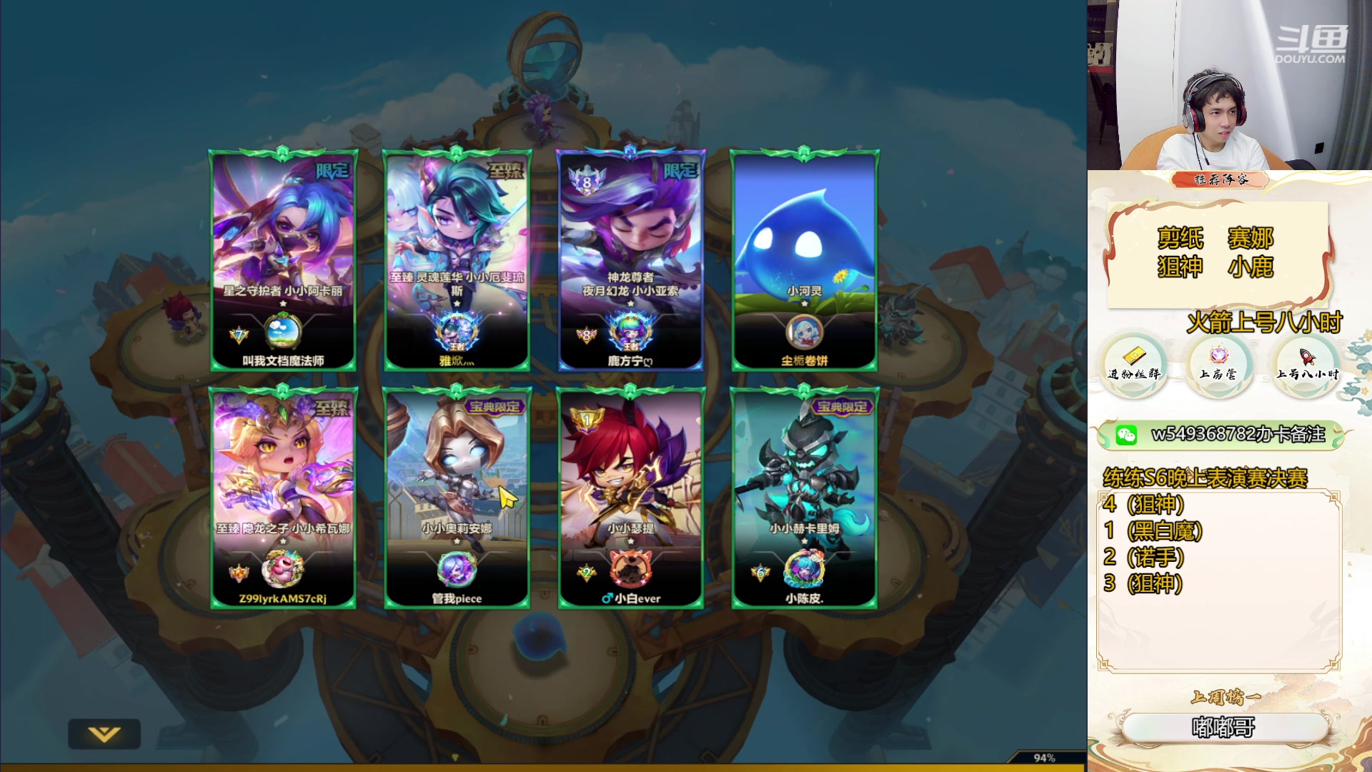 【2024-06-02 10点场】Double可乐：找乐子欢乐上分教学