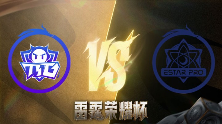 广州TTG VS 武汉eStarPro 第三局 雷霆荣耀杯 小组循环赛DAY5