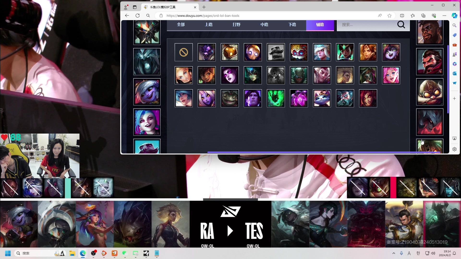 【2024-06-02 18点场】预言家lol：比赛结束lbl启动